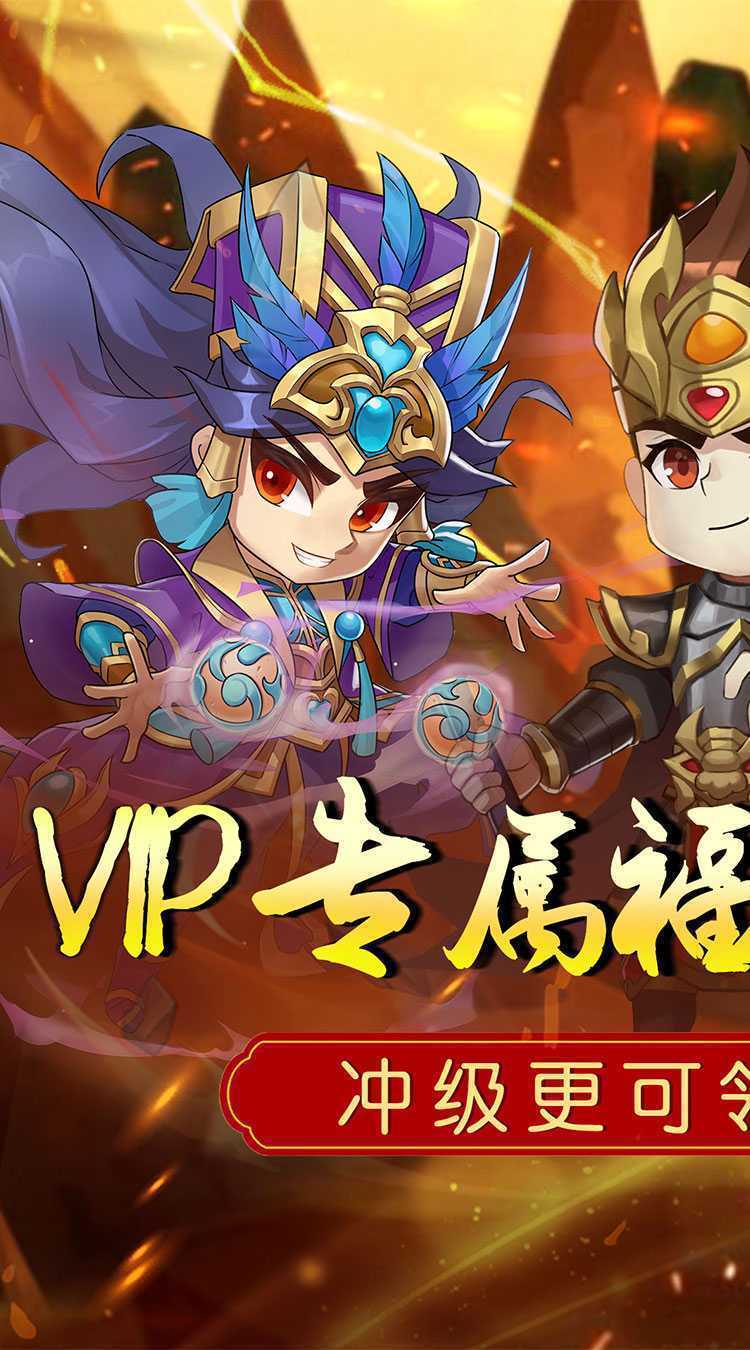 兵马俑（开服送代金券0.05折）精简版