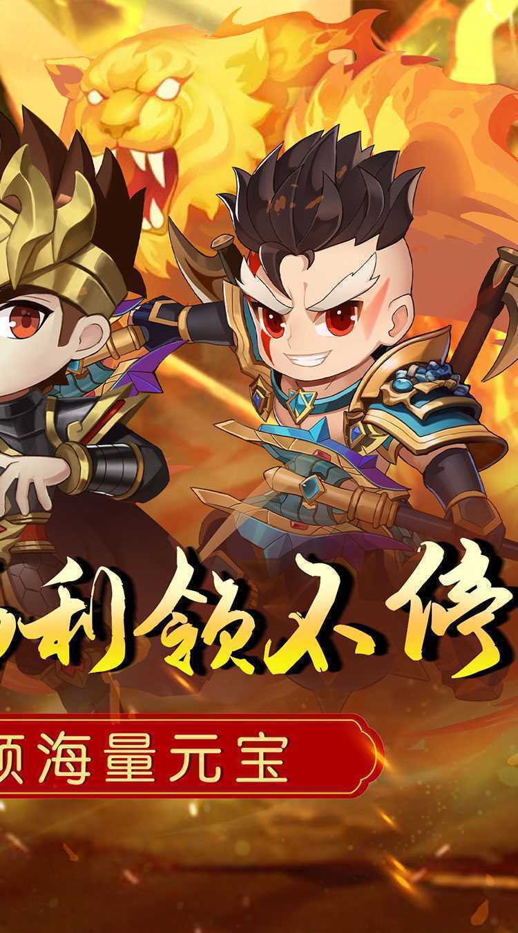 兵马俑（开服送代金券0.05折）精简版