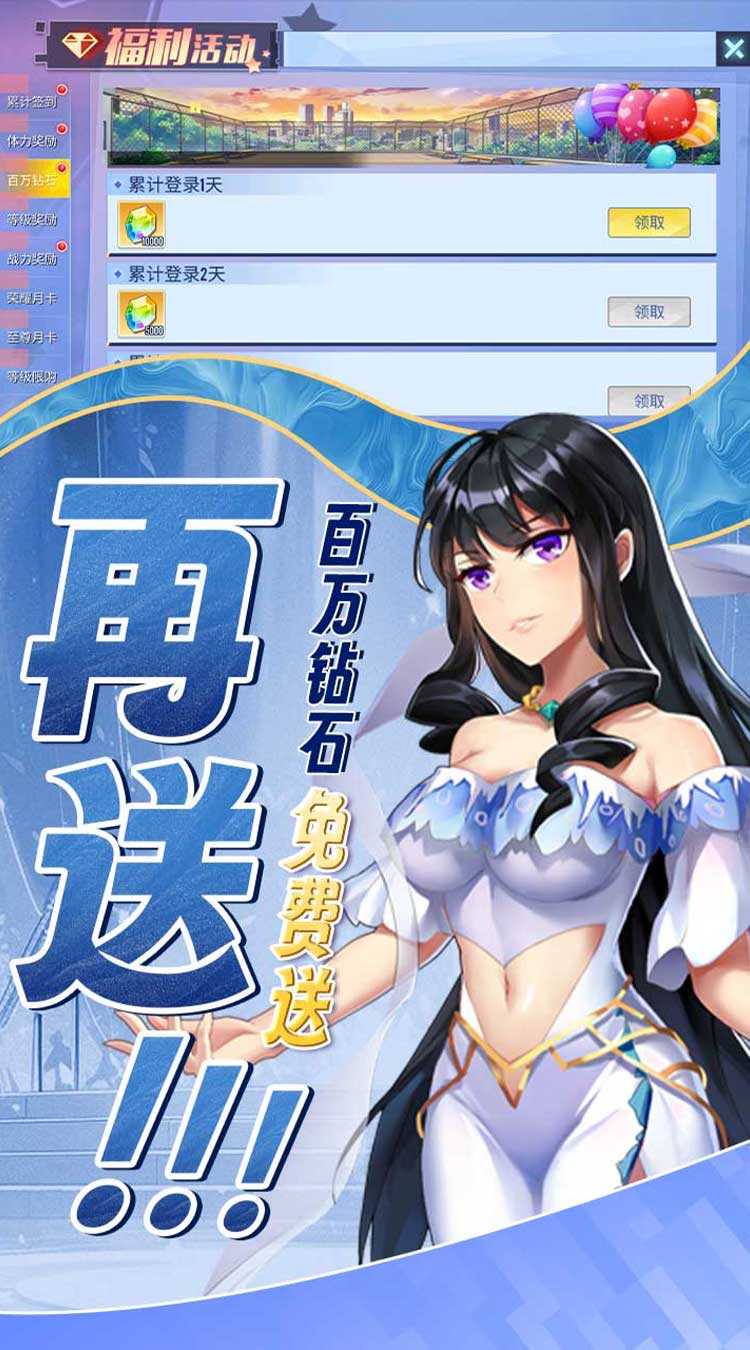 江湖奇缘（0.1折校园风云）正版
