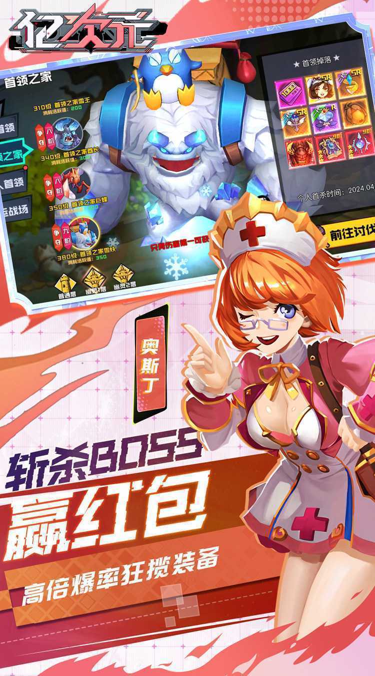 亿次元（0.1折开局送保时米）正版