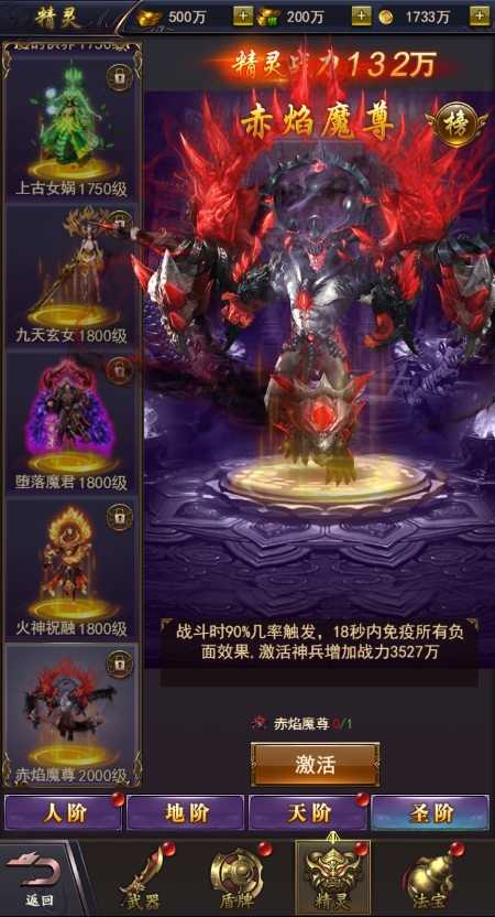 英雄连城（1折仙侠免费先行）极速版