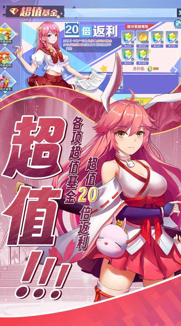 江湖奇缘（0.1折校园风云）正版