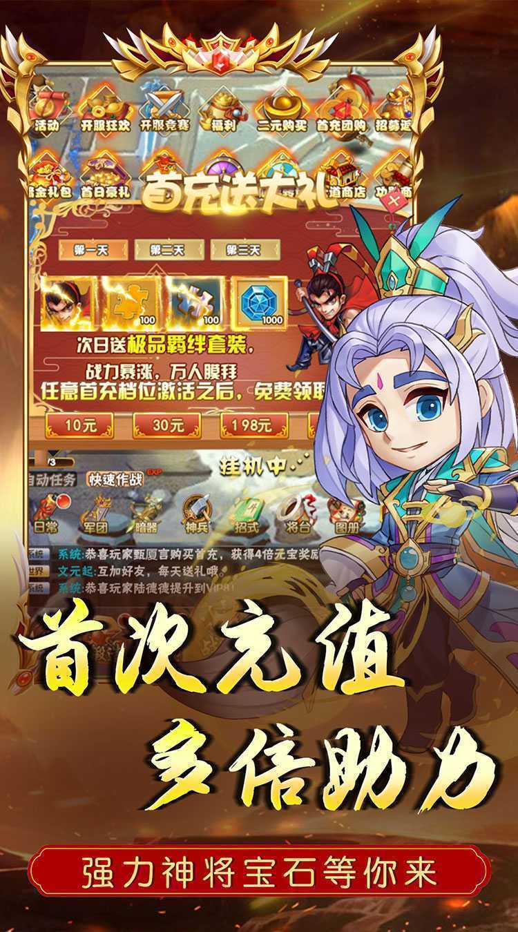 兵马俑（开服送代金券0.05折）精简版