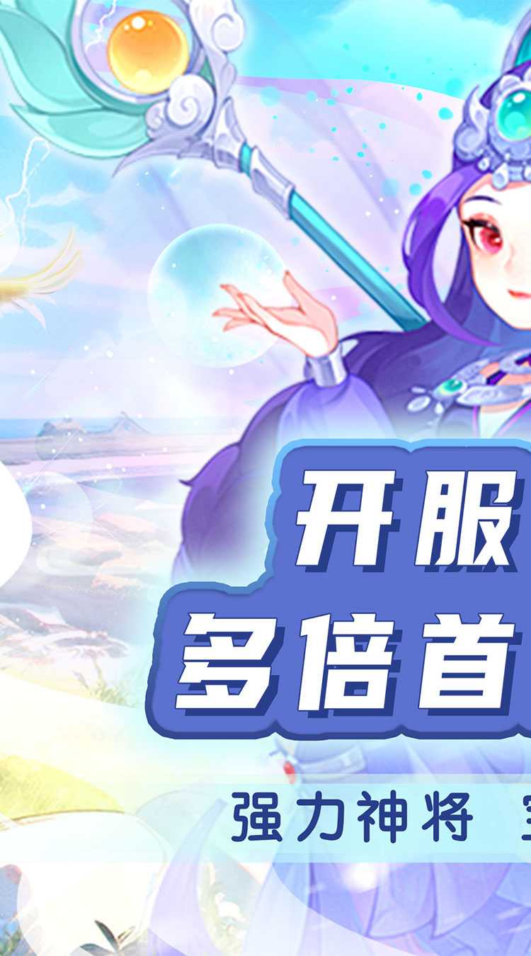 侠义传（开局十连0.1折）中文版