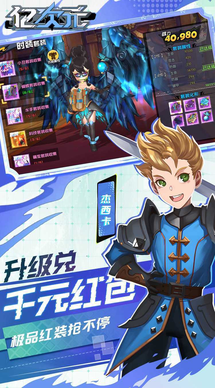 亿次元（0.1折开局送保时米）正版