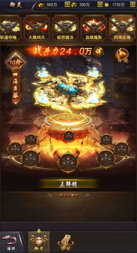英雄连城（1折仙侠免费先行）极速版