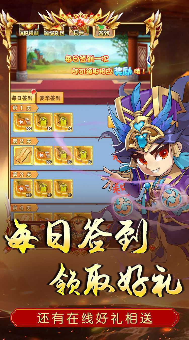 兵马俑（开服送代金券0.05折）精简版