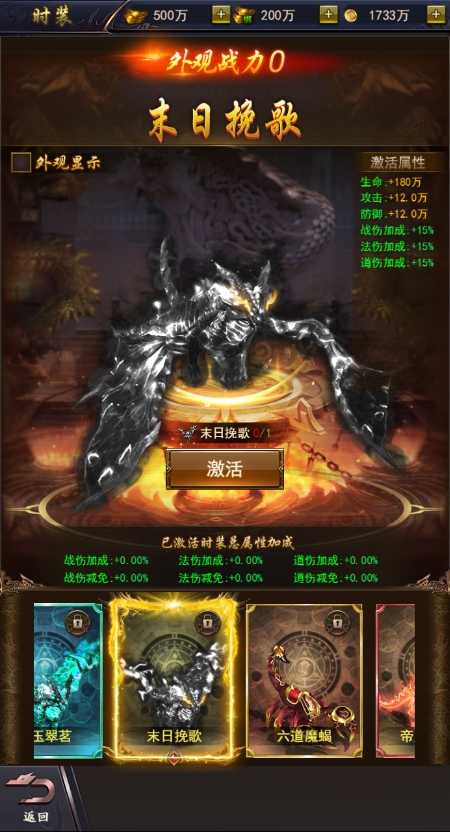 英雄连城（1折仙侠免费先行）极速版