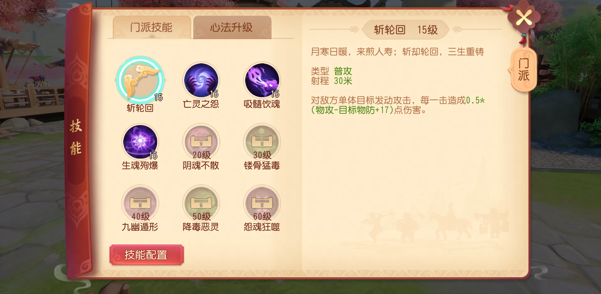 《梦幻西游三维版》阴曹地府全新经脉开启，暑期活动清凉来袭！(《梦幻西游三维版》手游 – 网易品鉴级开放冒险手游)