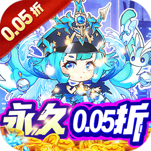 永恒部落（0.05折狂欢版）游戏