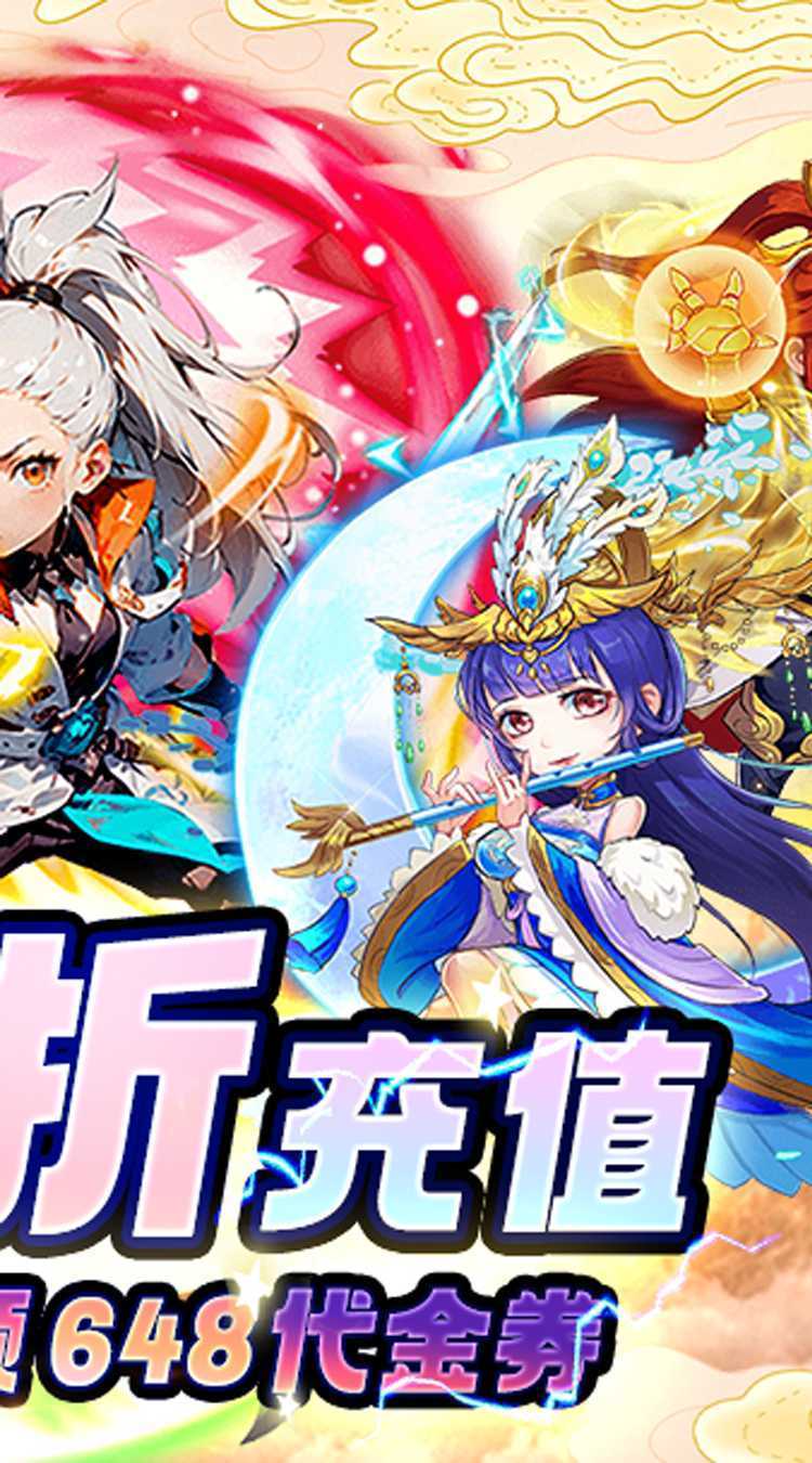 幻灵战歌（1折先行）最新版