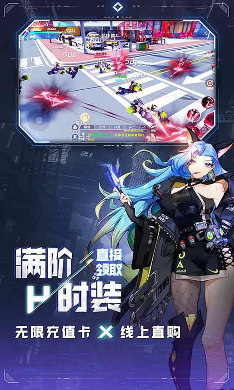 异能都市（每日送千元代金券）中文版