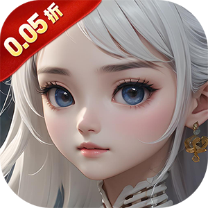 龙刃（0.05折仙侠版）最新版