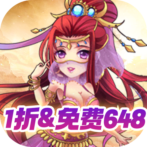 幻灵战歌（1折先行）最新版