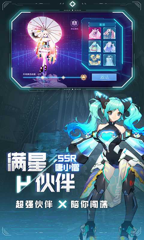 异能都市（每日送千元代金券）中文版