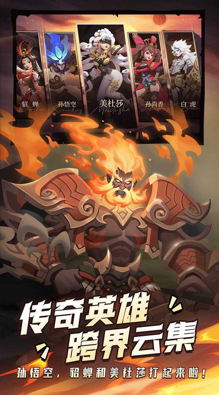 塔塔英雄（传说妲己豪礼开局）精简版