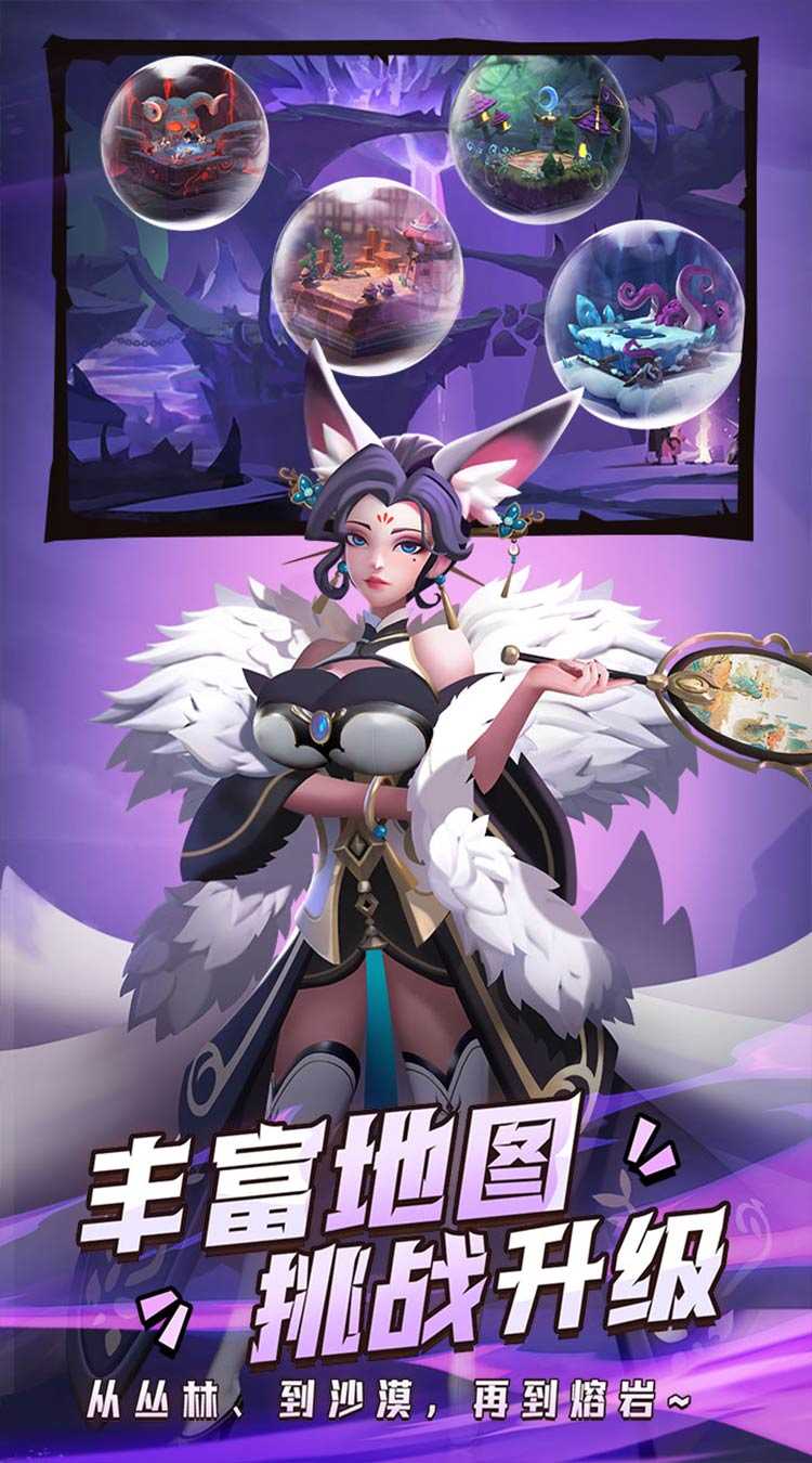 塔塔英雄（传说妲己豪礼开局）精简版