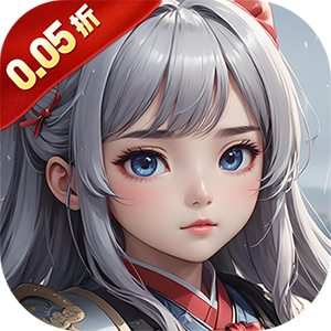 仙迹（0.05折修仙传）最新版本