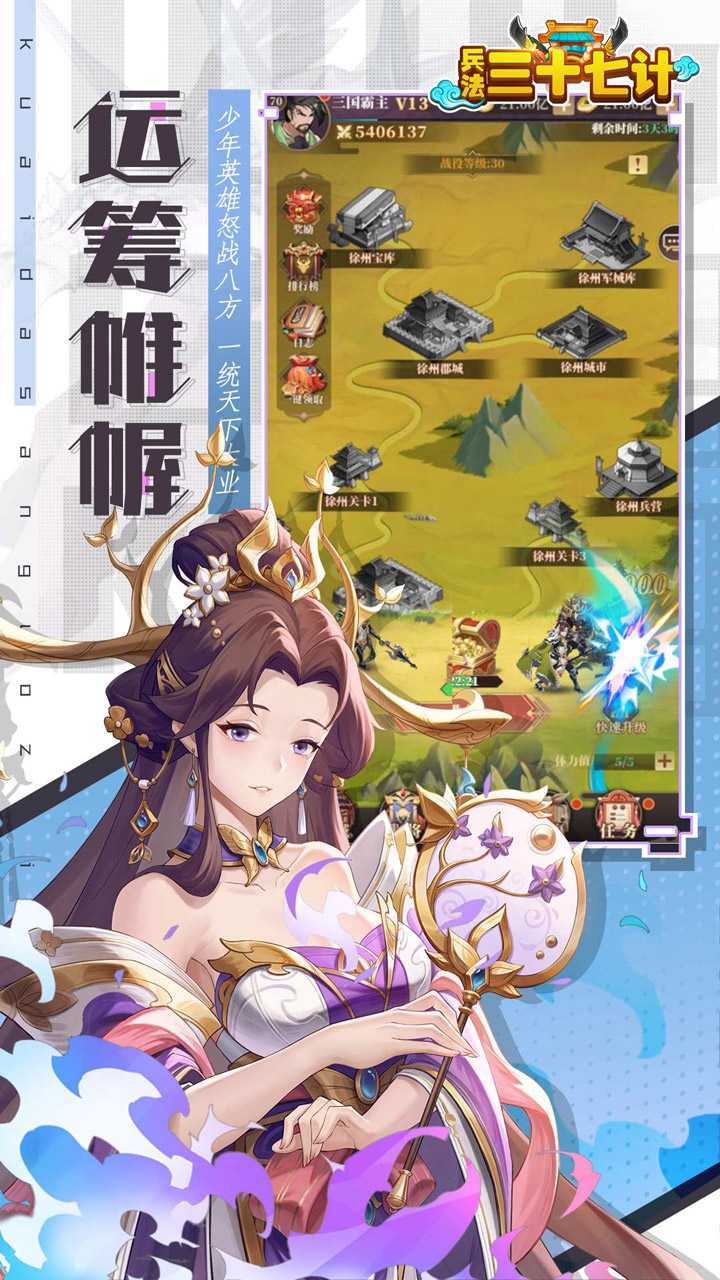 兵法三十七计（0.1折）官方
