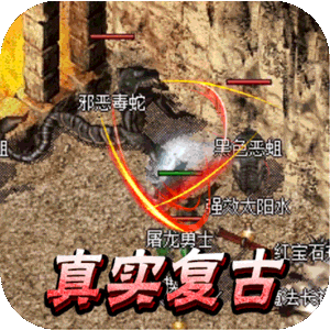 征战王权（冰爽夏日爆充）精简版
