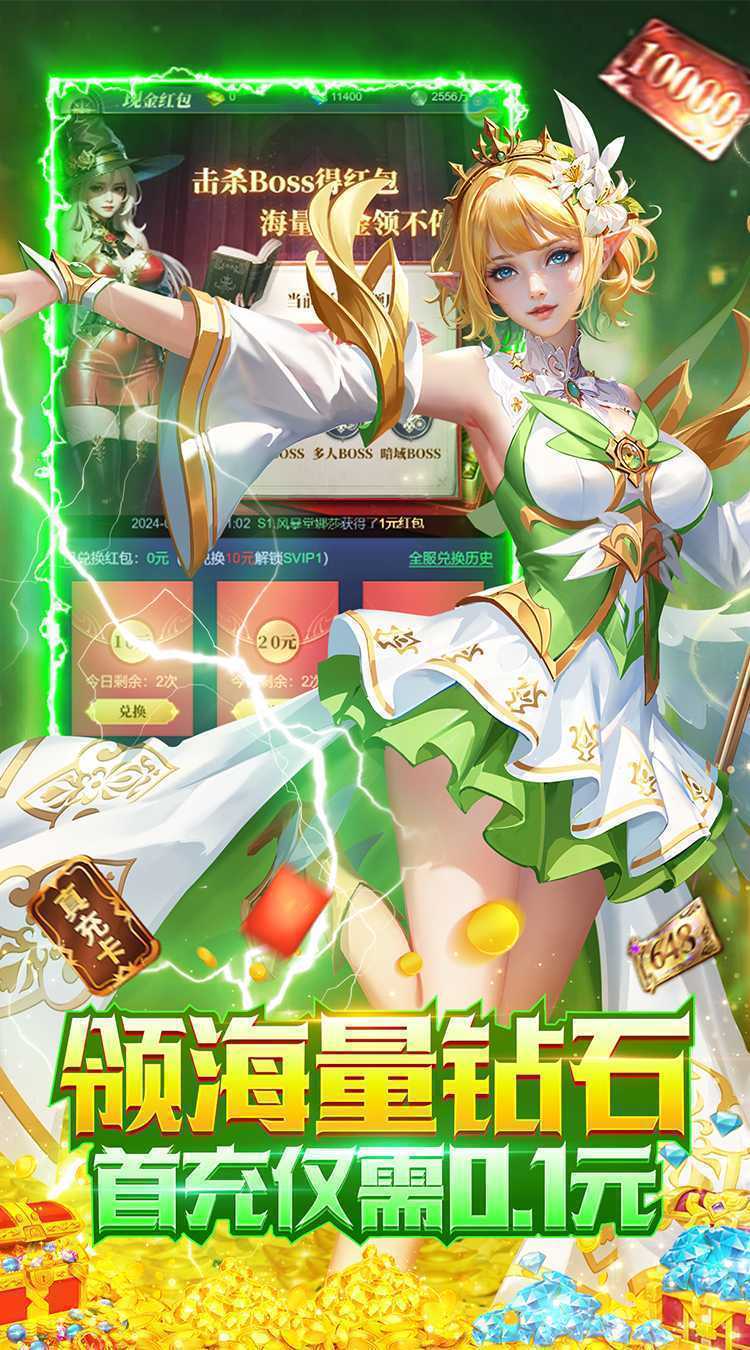 疾风猎人（0.1折）最新