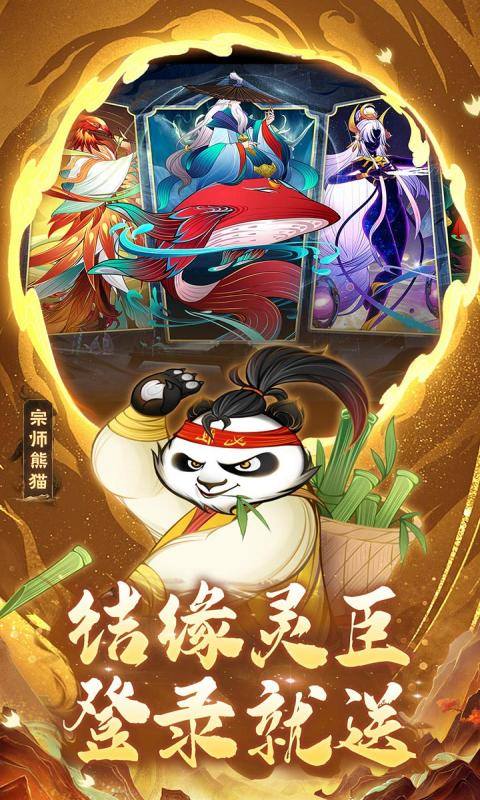 梦回凤歌变态版官服