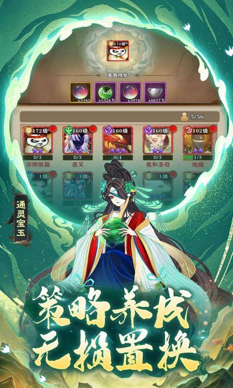梦回凤歌变态版官服