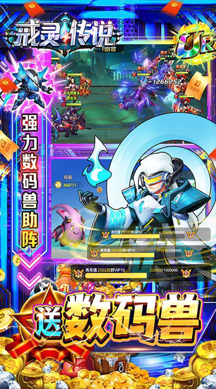 戒灵传说（BUG福利0.1折）精简版