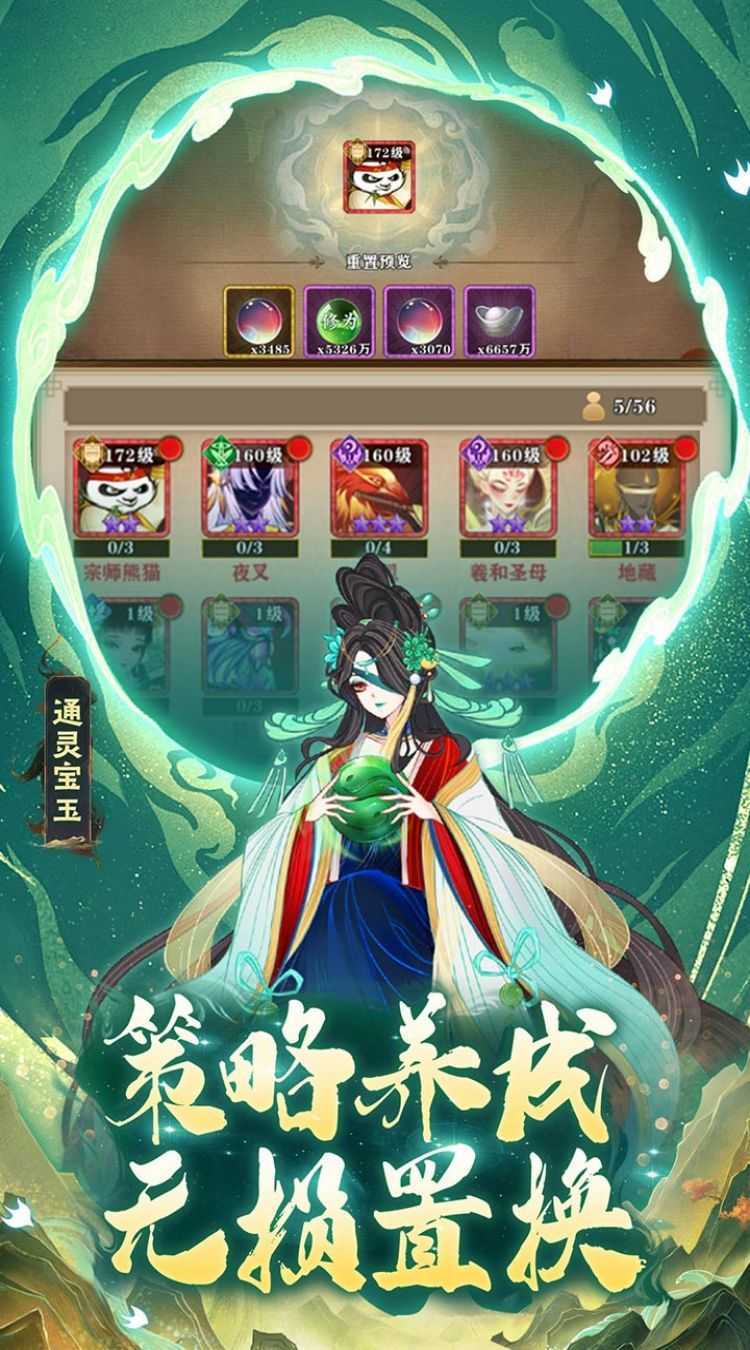 梦回凤歌最新版本