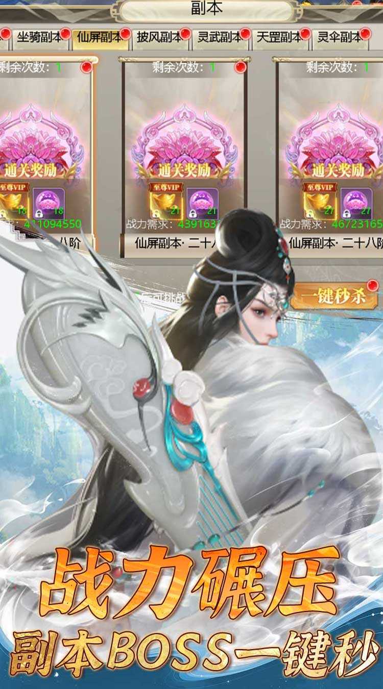 唐门六道手游版（全新0.1无限传送）官方