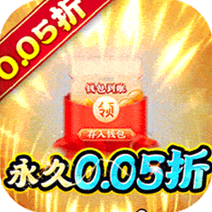 梦幻诸石官方版（0.05折无限刷充养老）安卓版