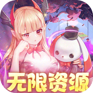 天途（0.1折无限资源）免费版
