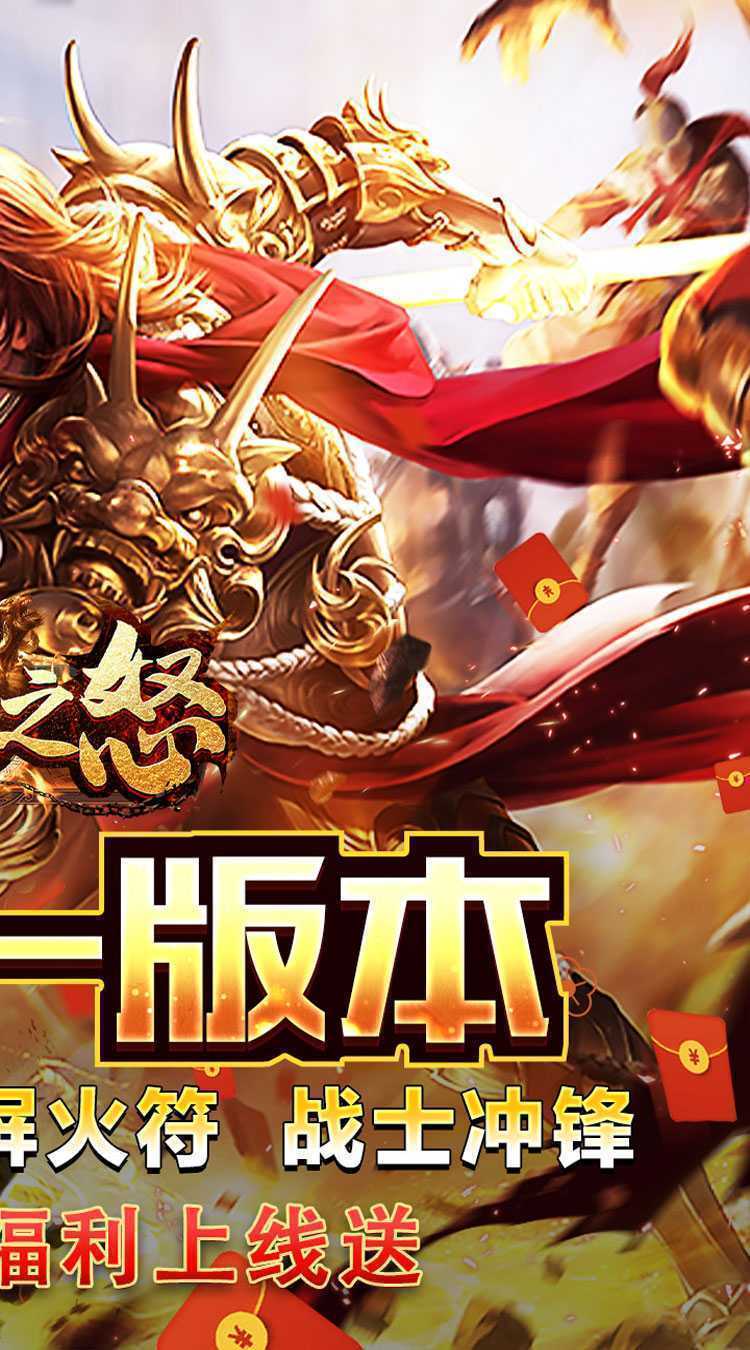 热血之怒（茅山天师战骷髅）正版