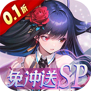 女神幻想（0.1折打金送吕布）最新版