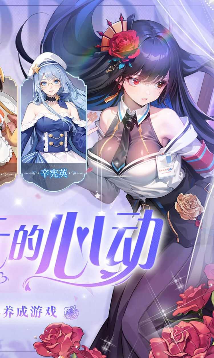 女神幻想（0.1折打金送吕布）最新版
