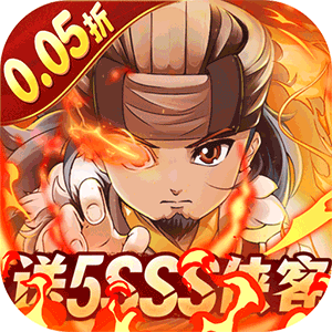 一代掌门（内置0.05折送5SSS侠客）最新