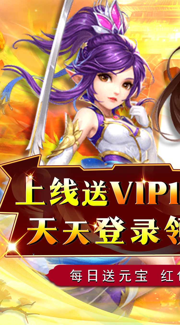 皇城战（0.05折幸运龙珠）中文版