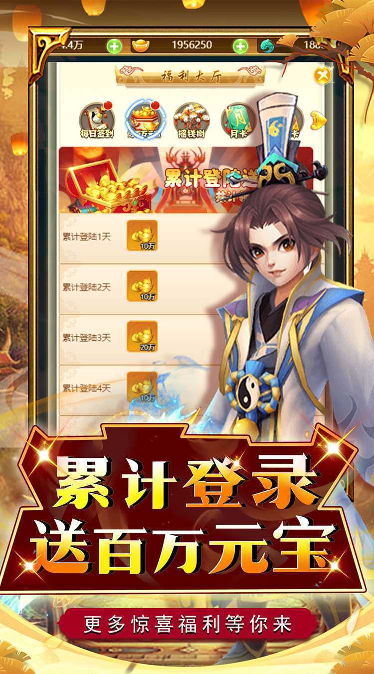 皇城战（0.05折幸运龙珠）中文版