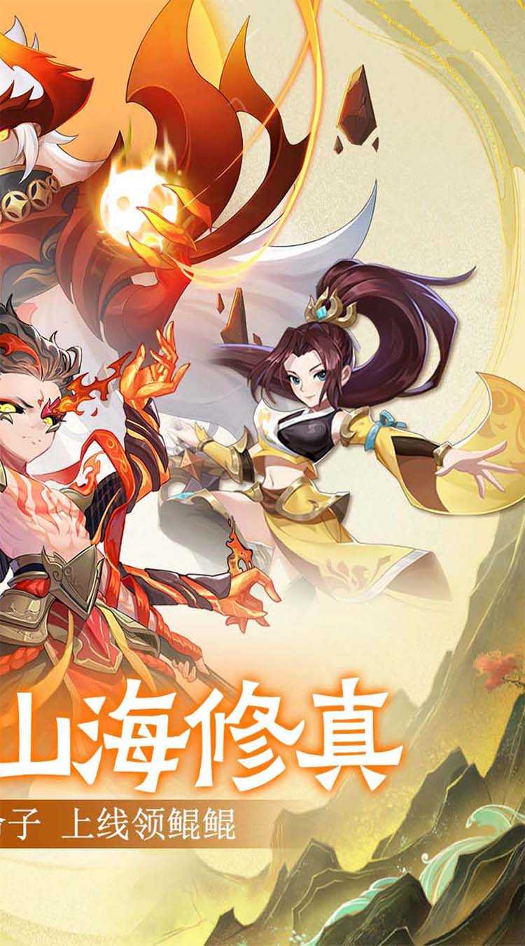 天影奇缘（夏日无限充0.05折）最新