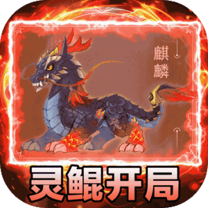 天影奇缘（夏日无限充0.05折）最新