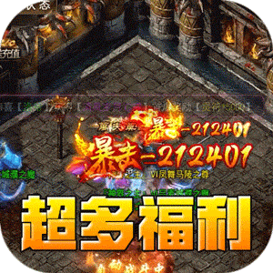 主宰无双（大咖沉默乱爆）精简版