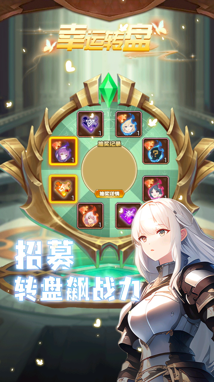 降魔传奇（0.1折可爱二次元）手游