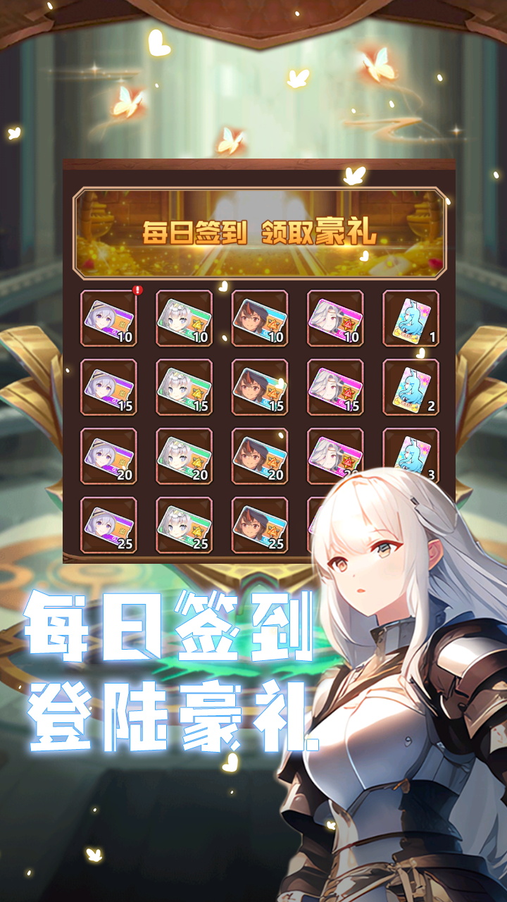 降魔传奇（0.1折可爱二次元）手游