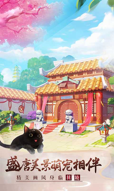 美人传精简版
