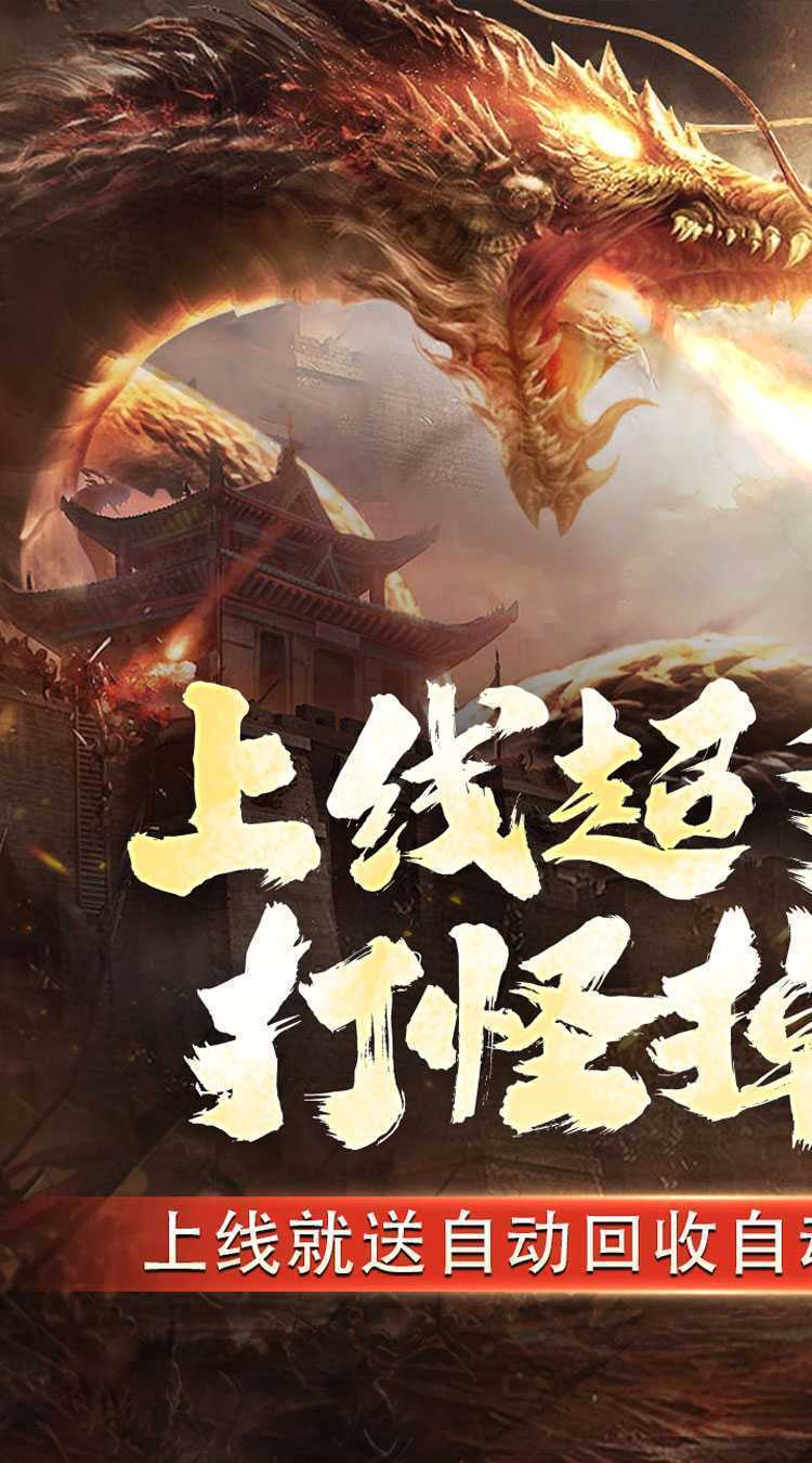 主宰无双（大咖沉默乱爆）精简版