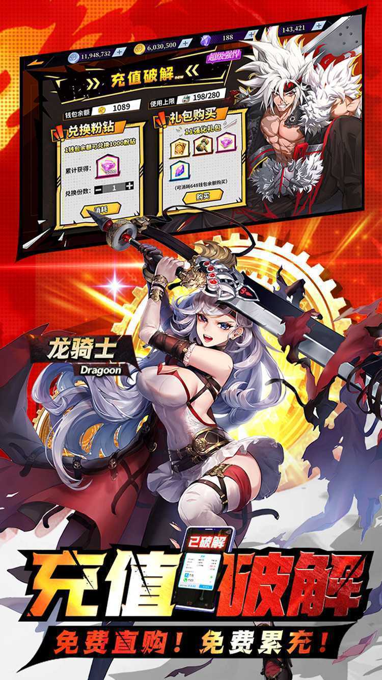 神陵武装（免费充值版）最新版
