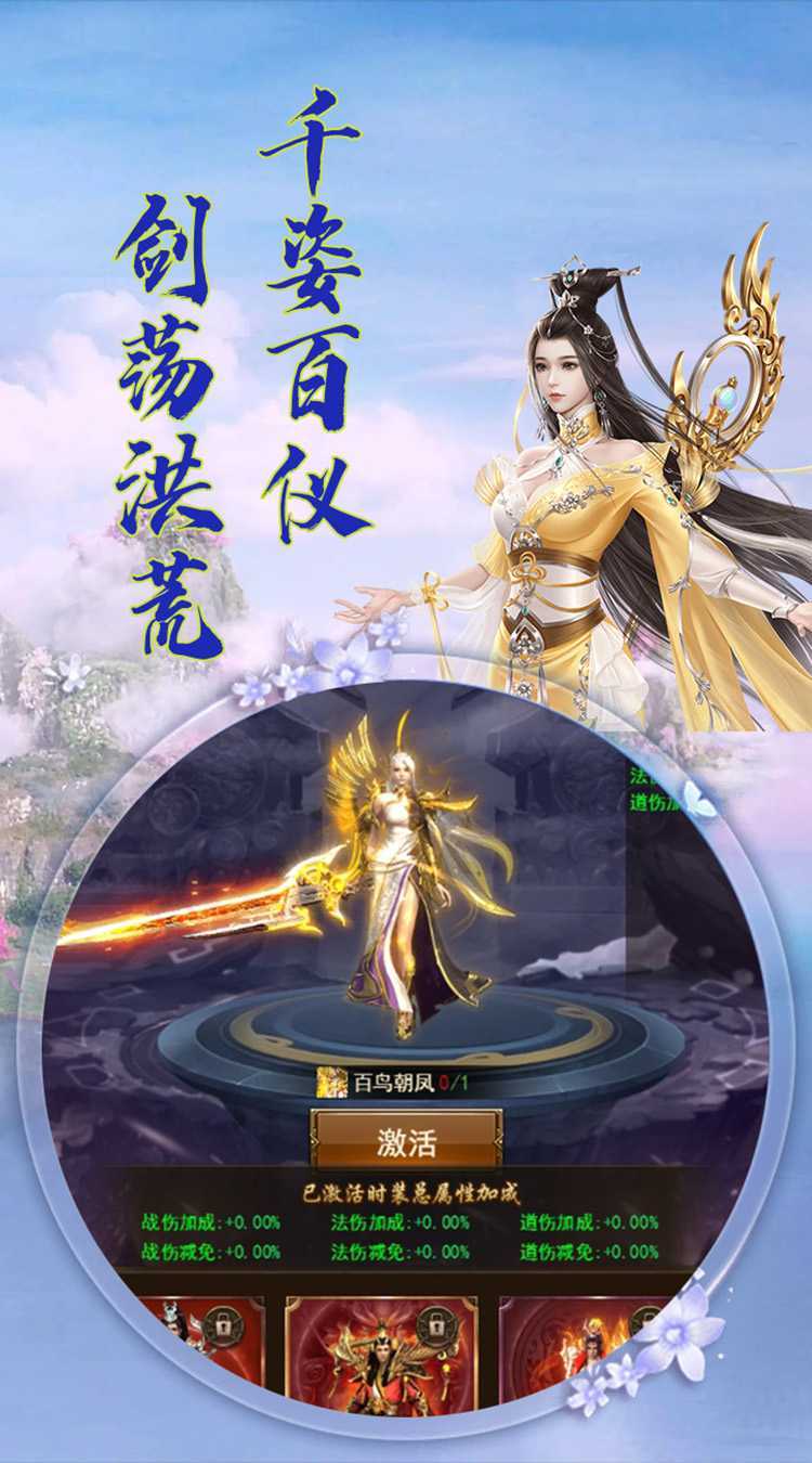 圣魔之血（0.1折打怪掉红包）官方版