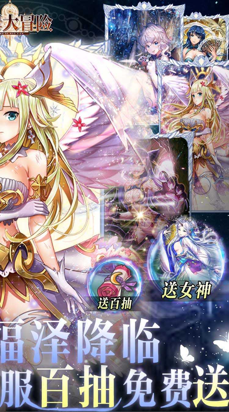 凯姆大冒险（开局送百抽）官方