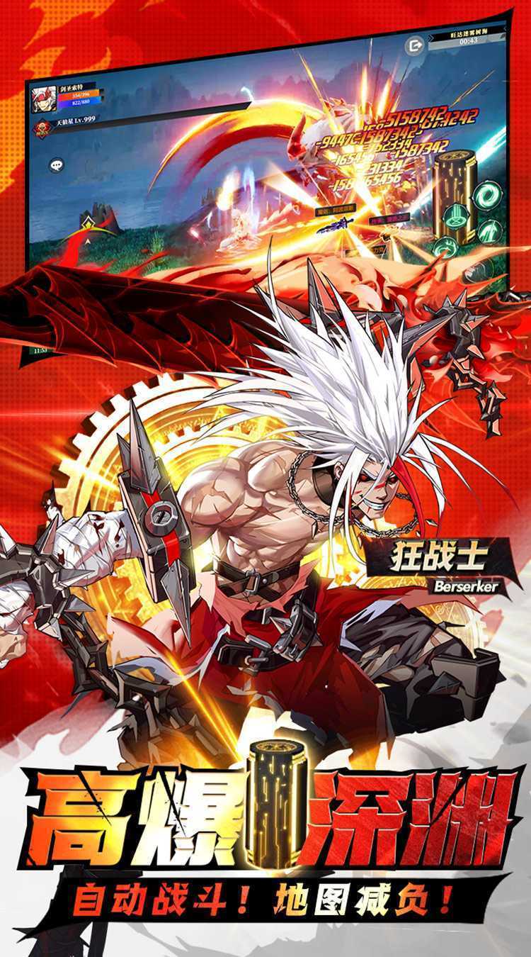 神陵武装（免费充值版）最新版