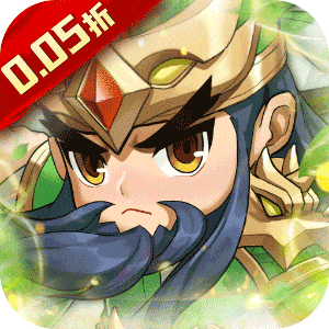 二十四小时（0.05折神将三国）免费版